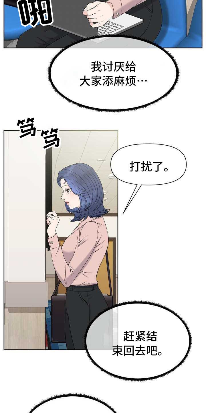 第2章：体检