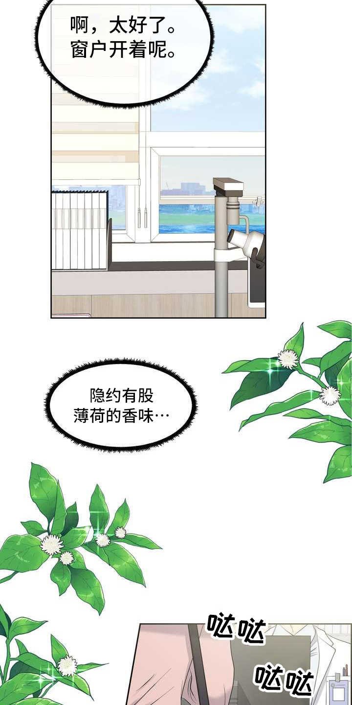 第2章：体检