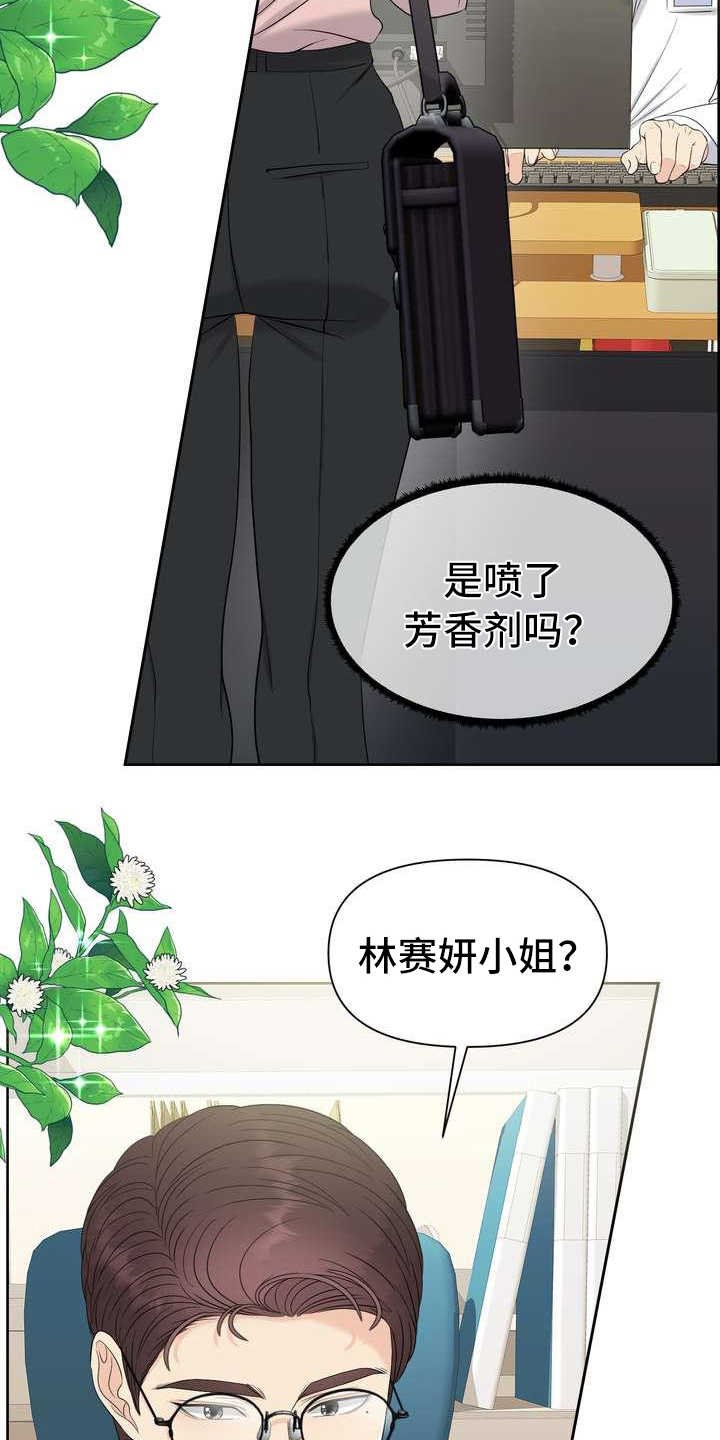 第2章：体检