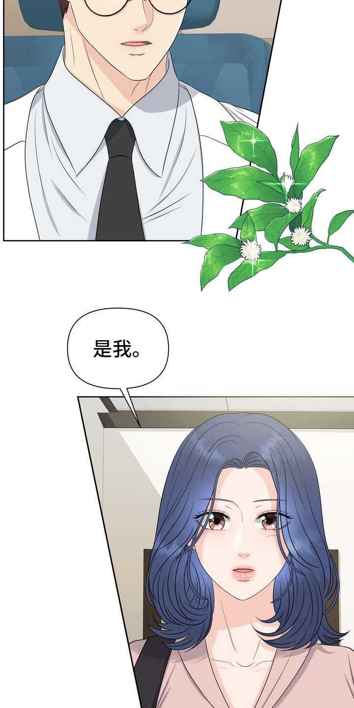 第2章：体检