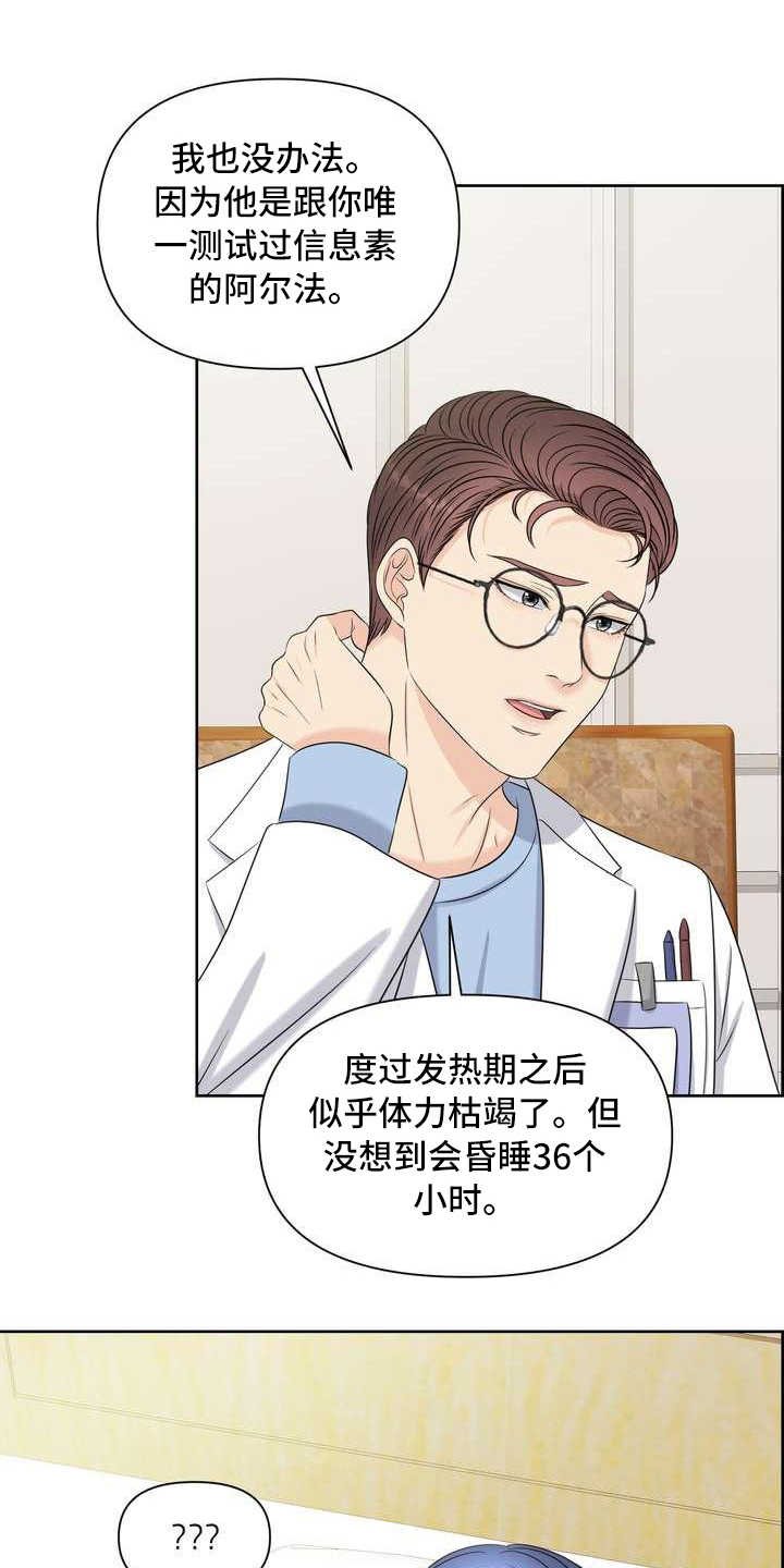 第20章：不记得了