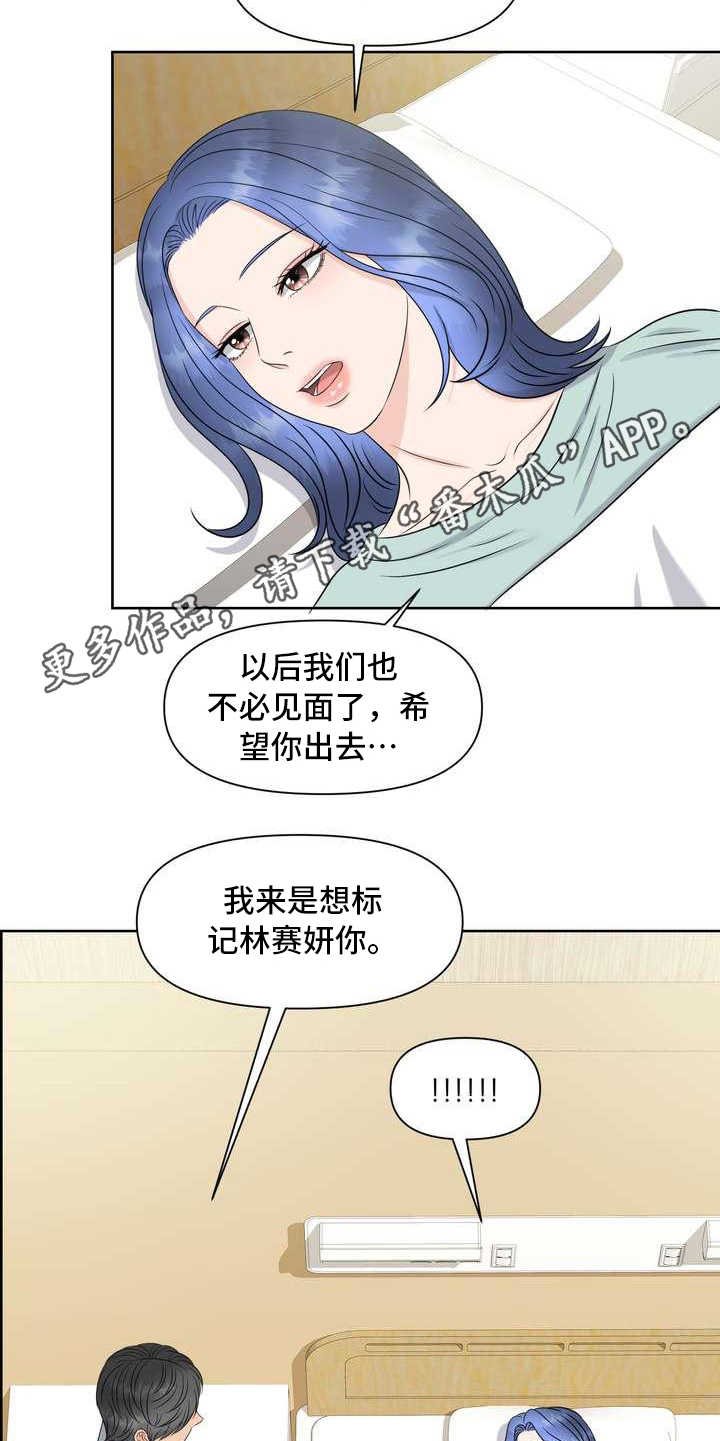 第20章：不记得了