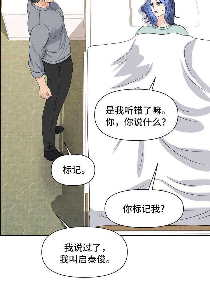 第20章：不记得了