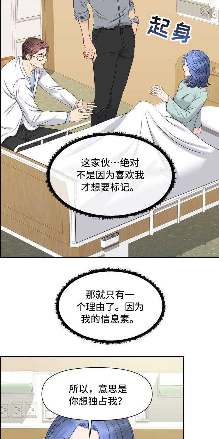 第20章：不记得了