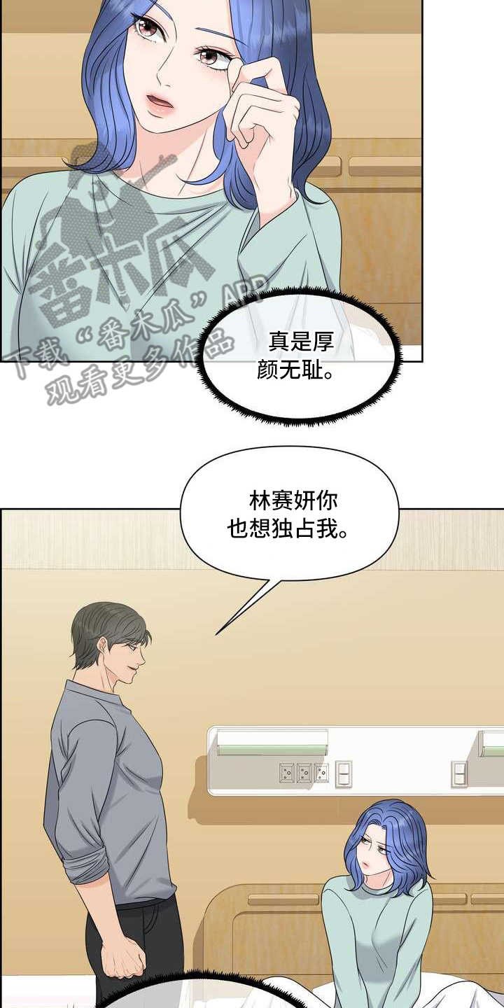 第20章：不记得了