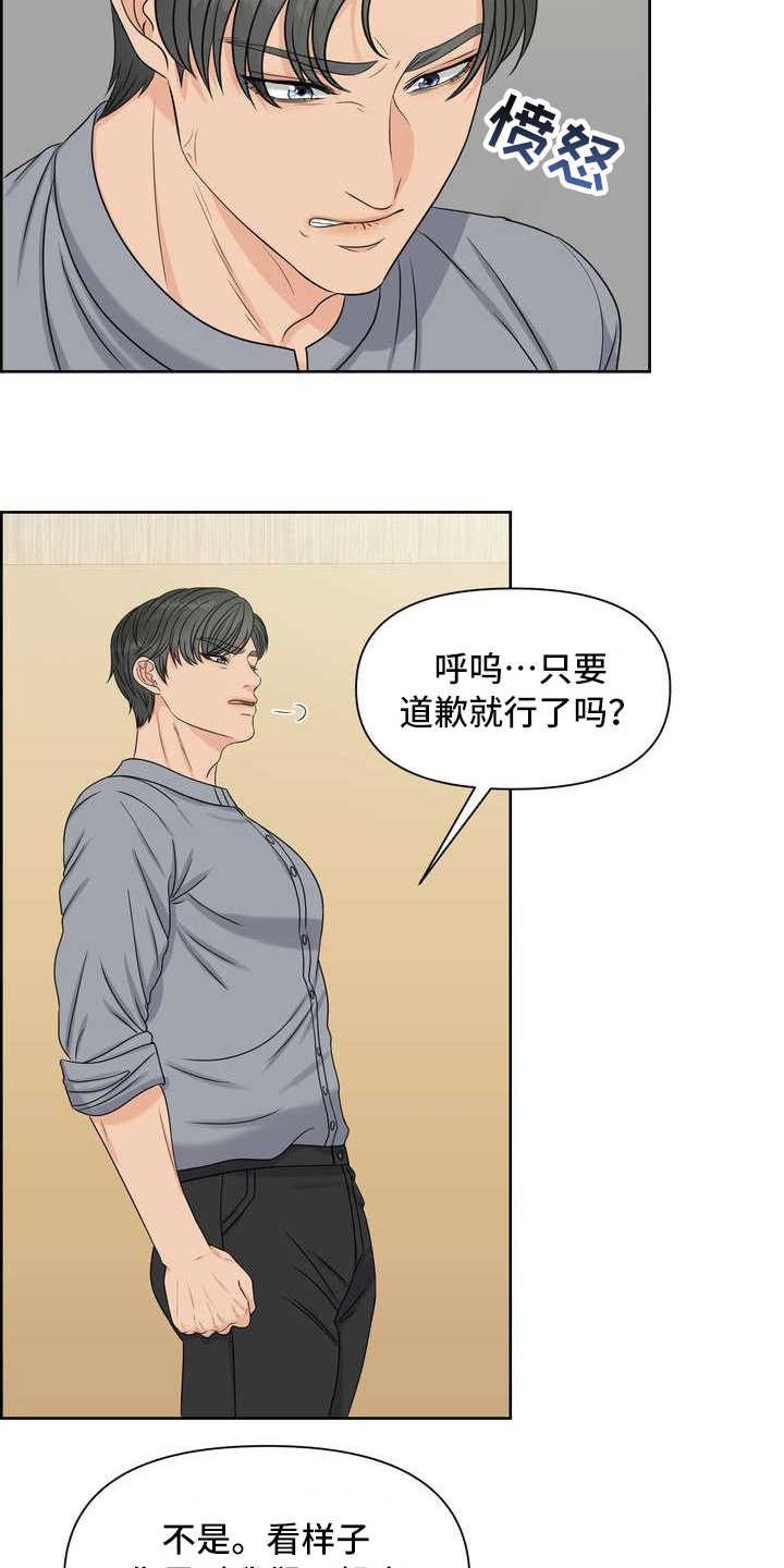 第20章：不记得了