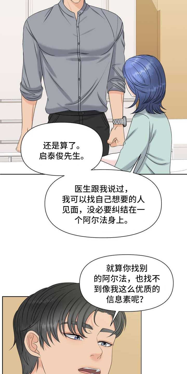 第20章：不记得了