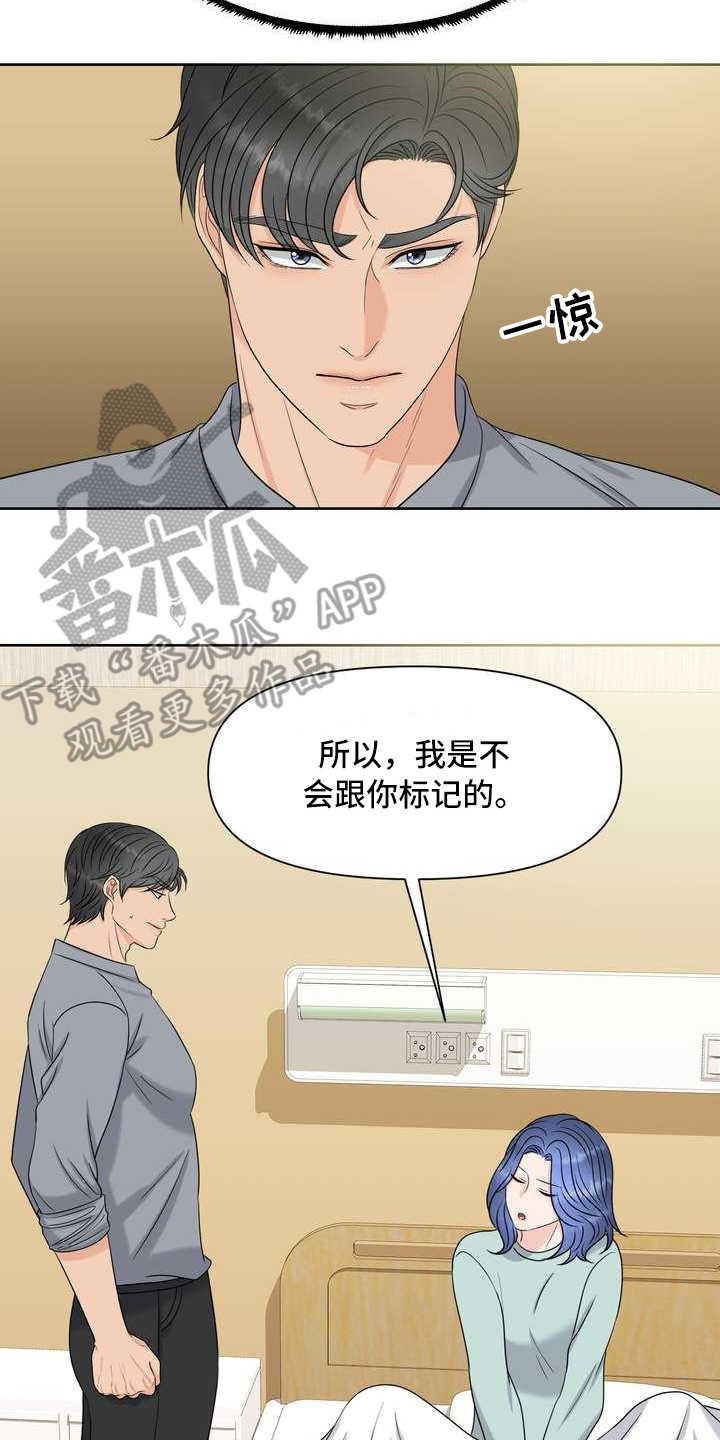 第20章：不记得了
