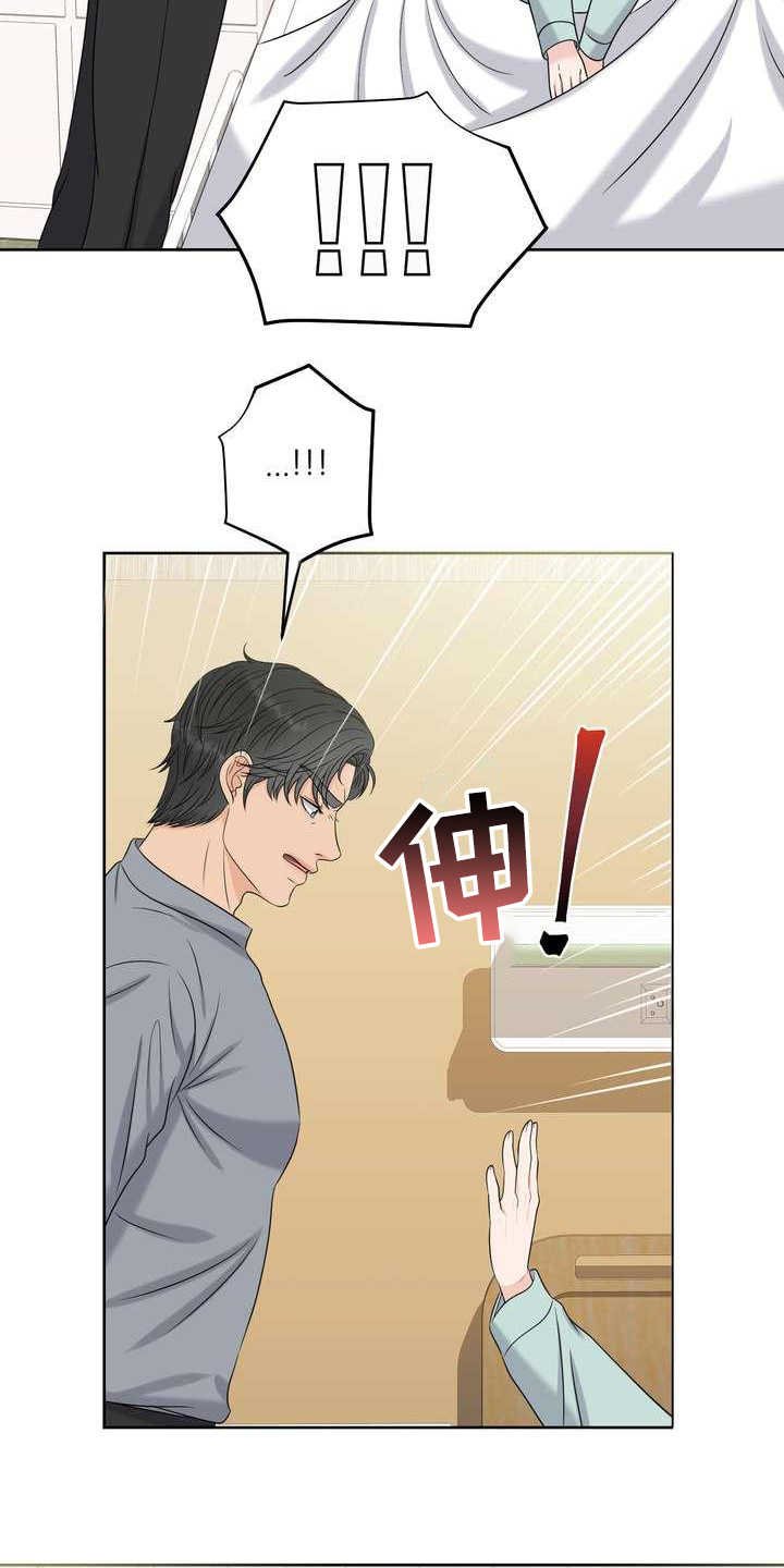 第20章：不记得了