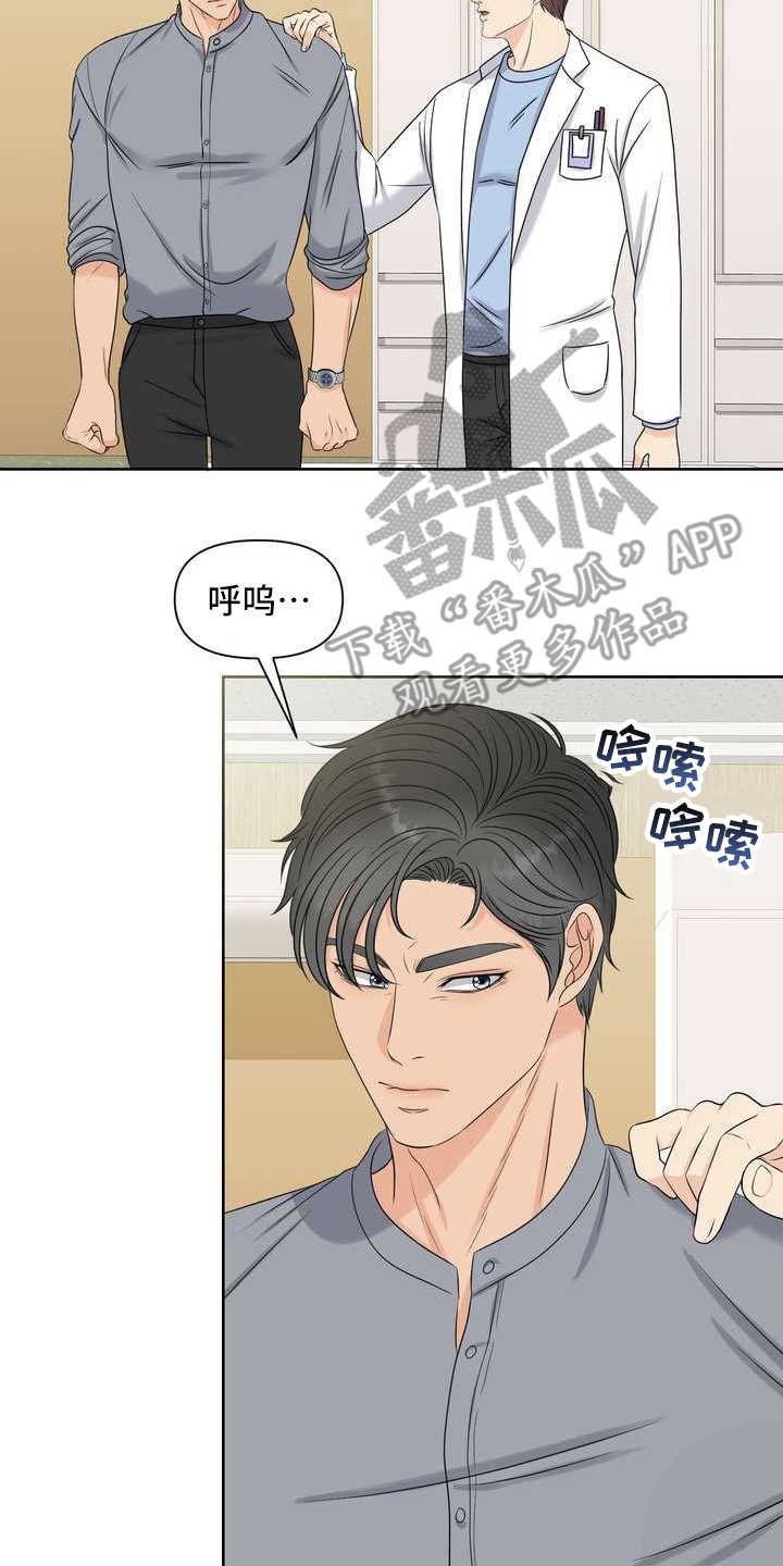 第20章：不记得了