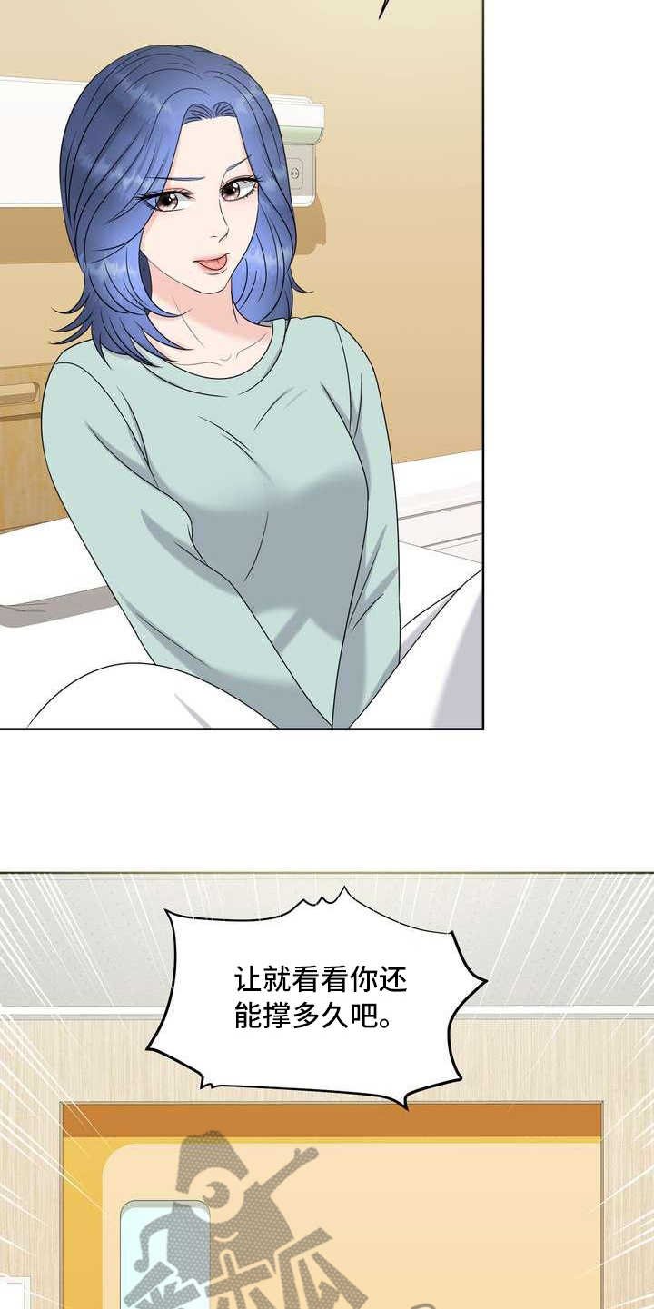 第20章：不记得了