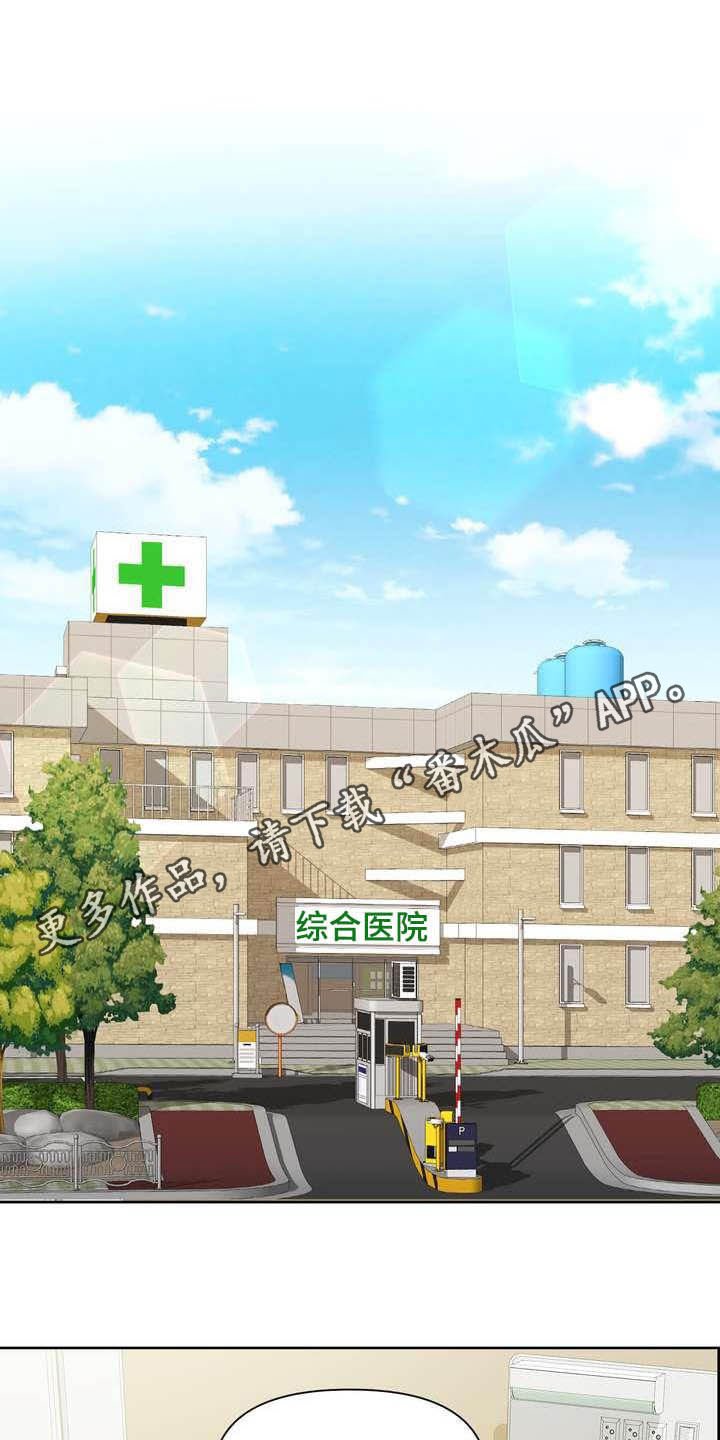 第22章：得负责