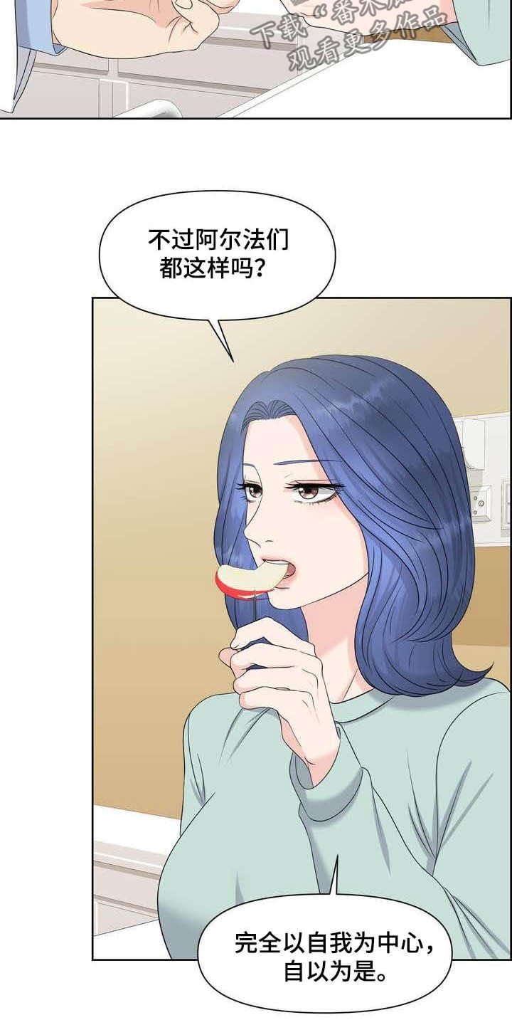 第22章：得负责