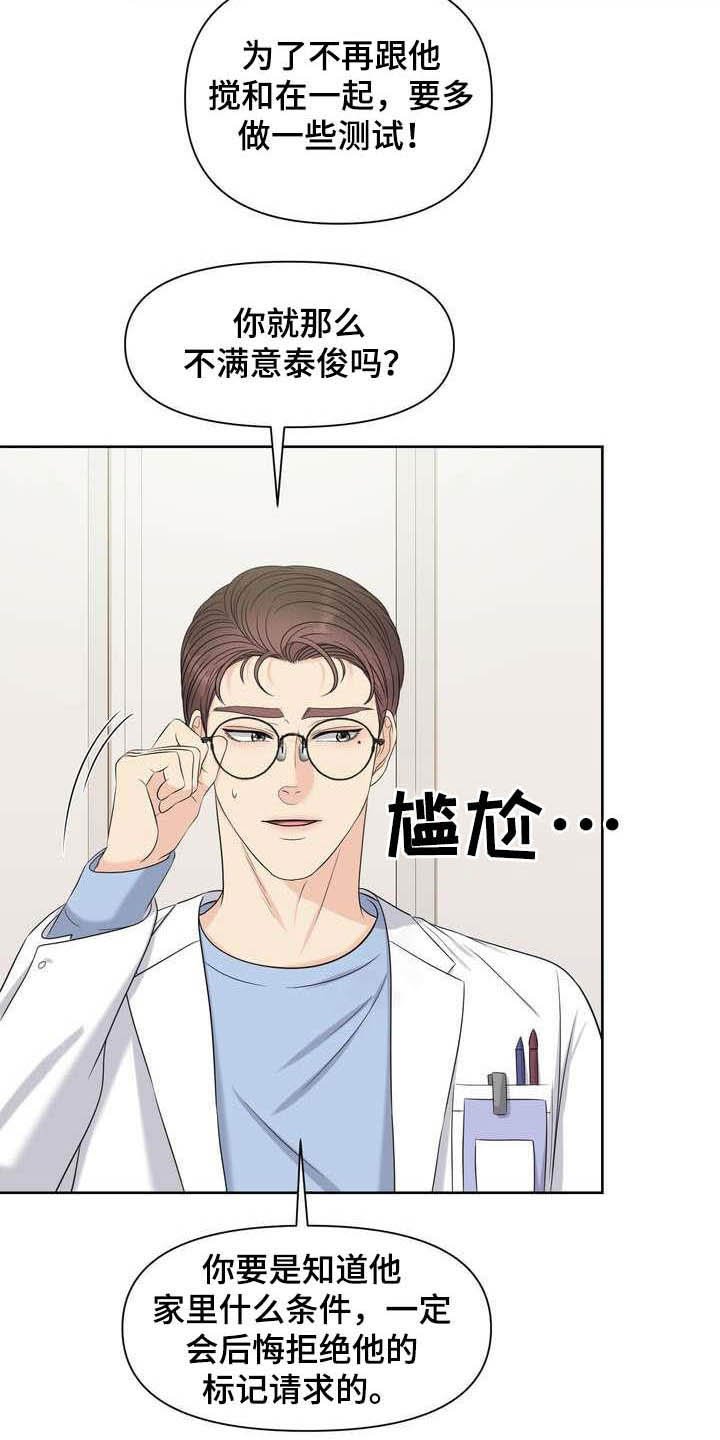 第22章：得负责