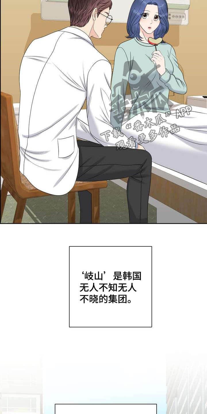 第22章：得负责