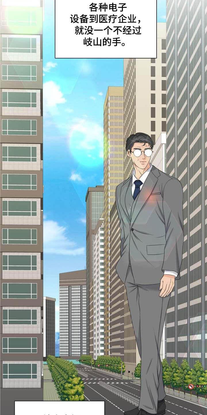 第22章：得负责