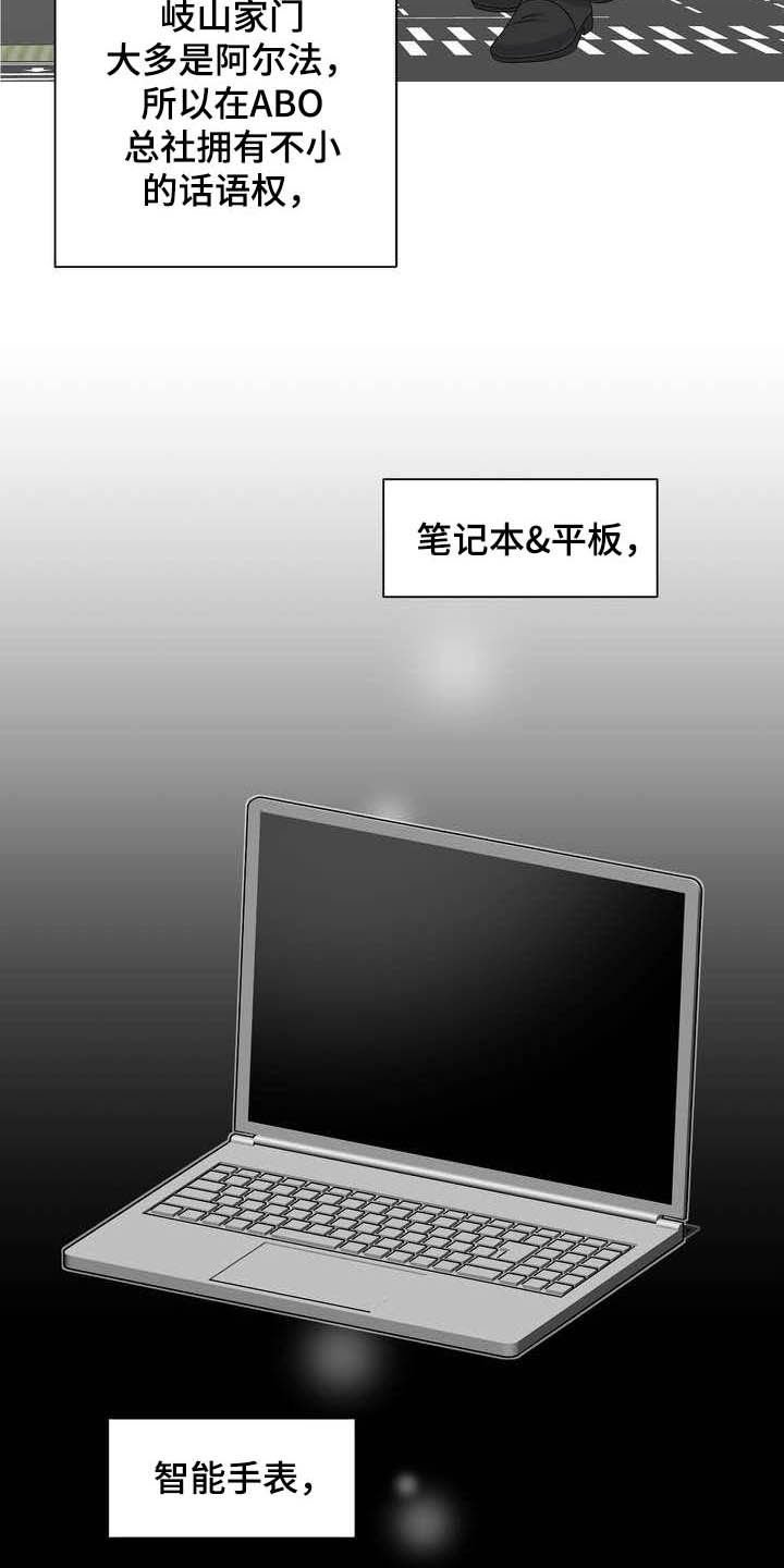 第22章：得负责