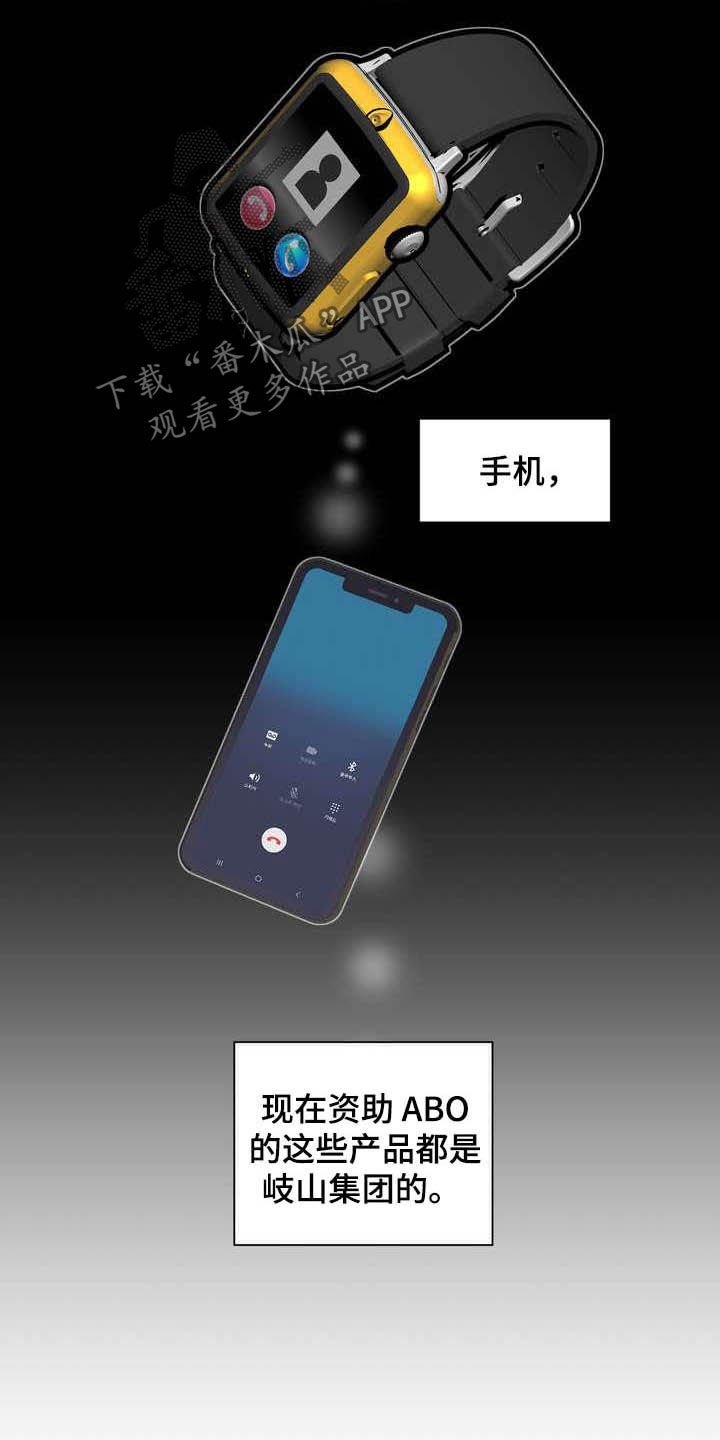 第22章：得负责