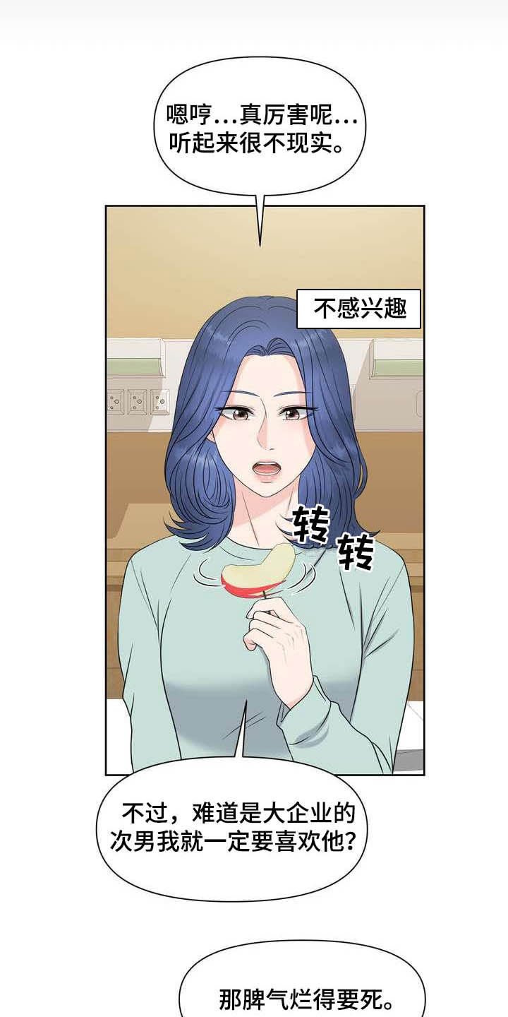 第22章：得负责