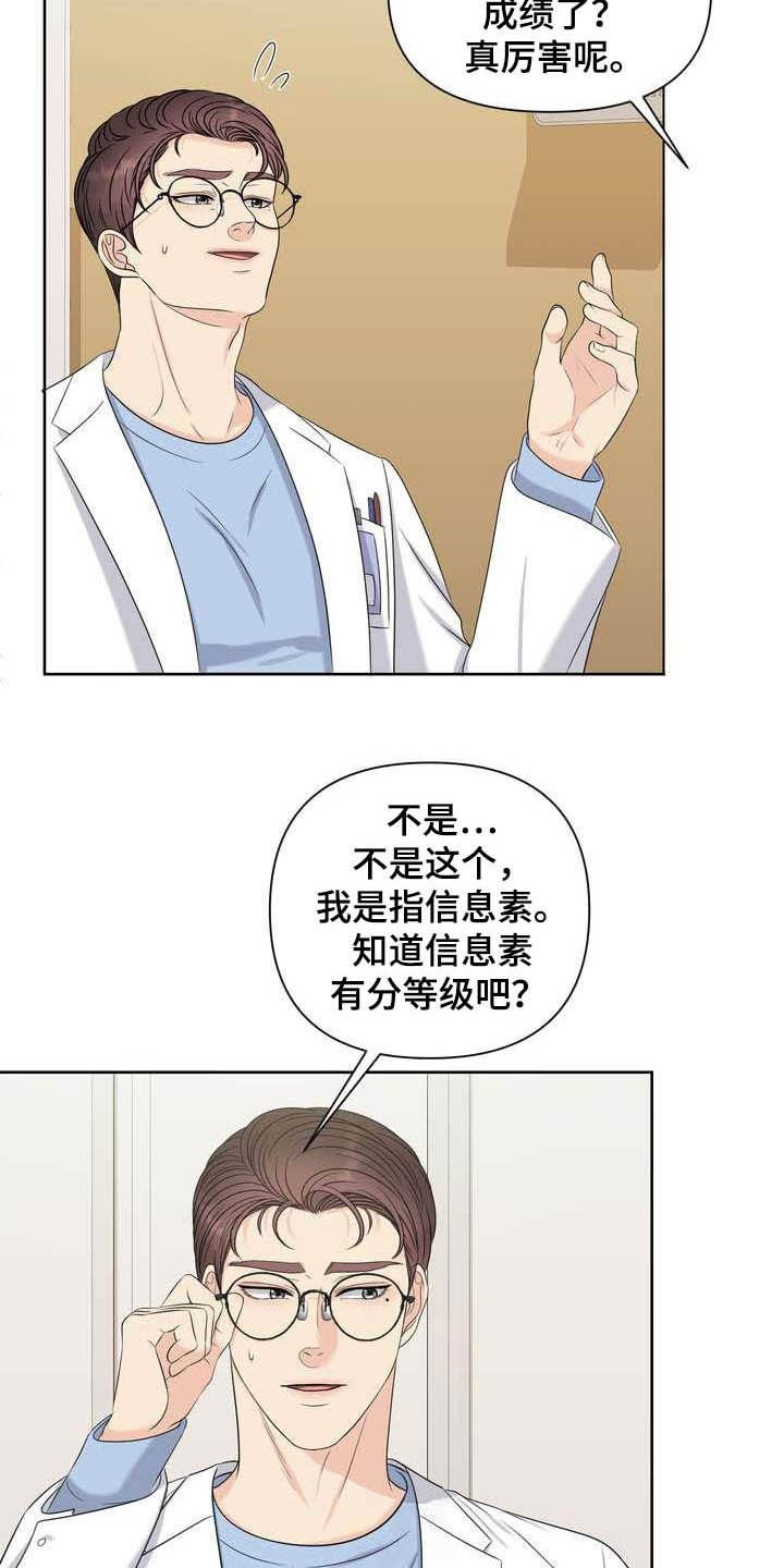 第22章：得负责