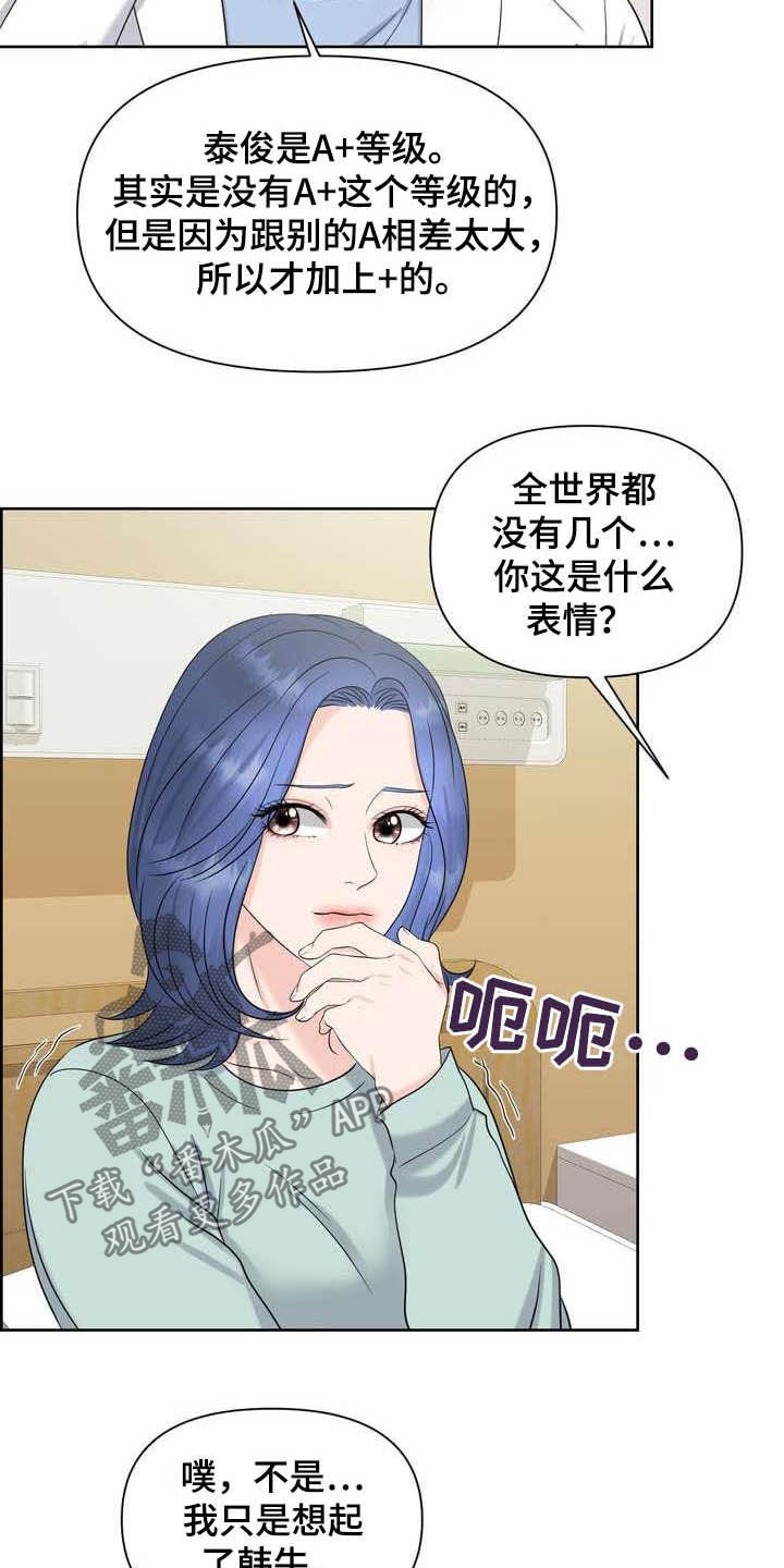 第22章：得负责