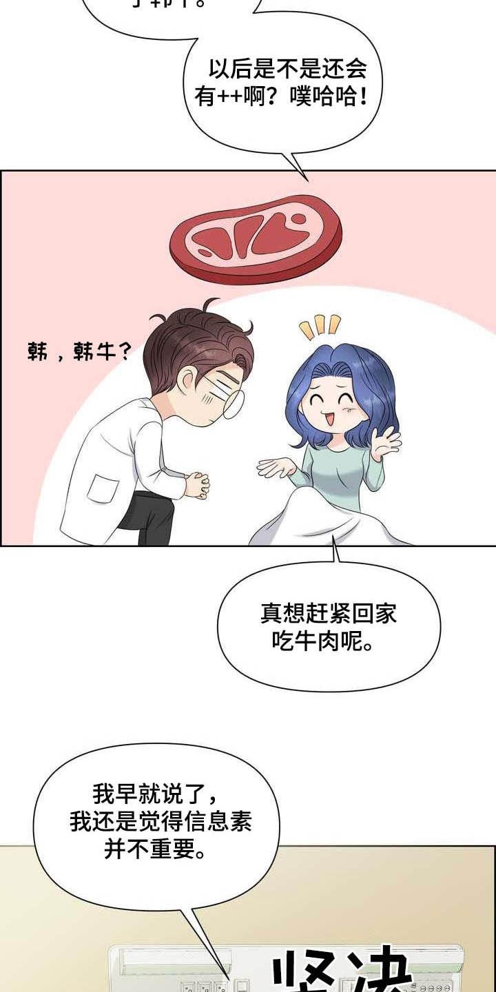 第22章：得负责