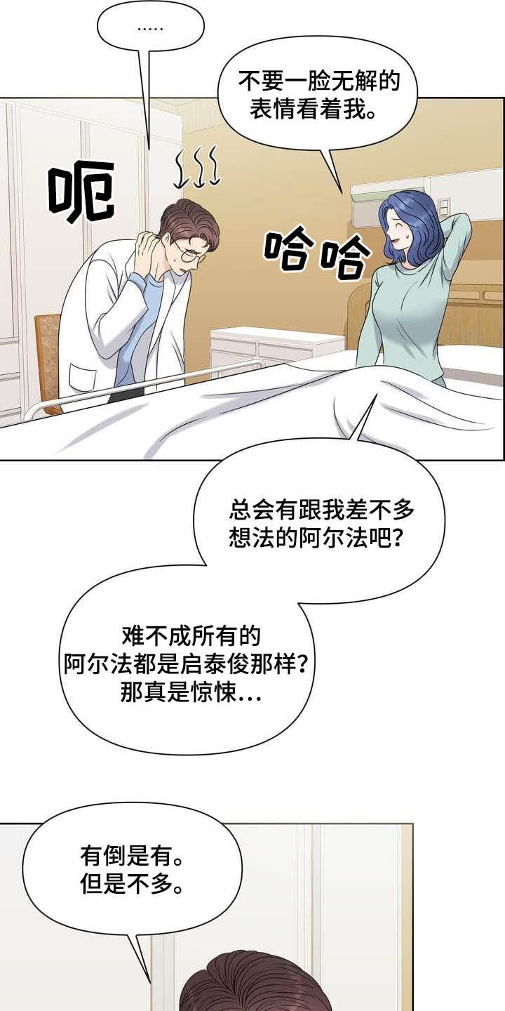 第22章：得负责