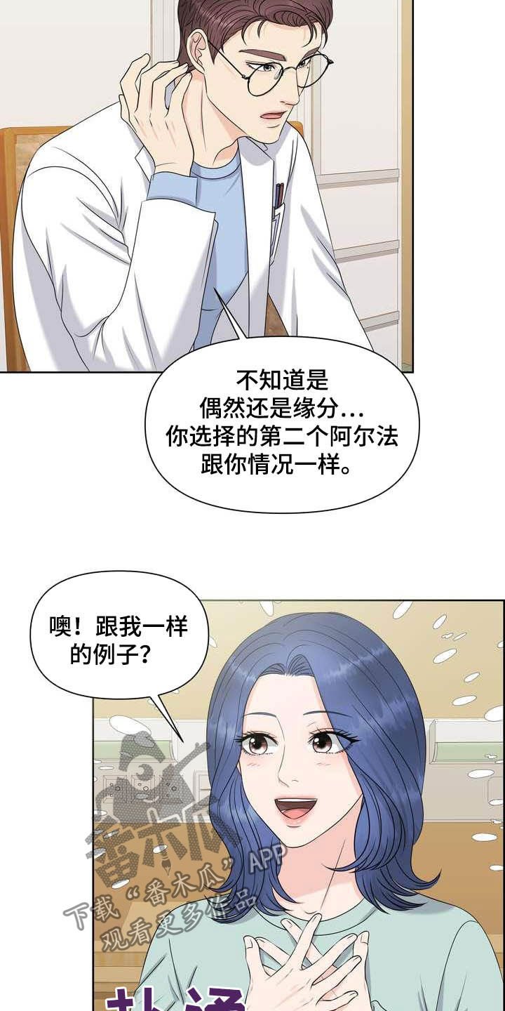 第22章：得负责