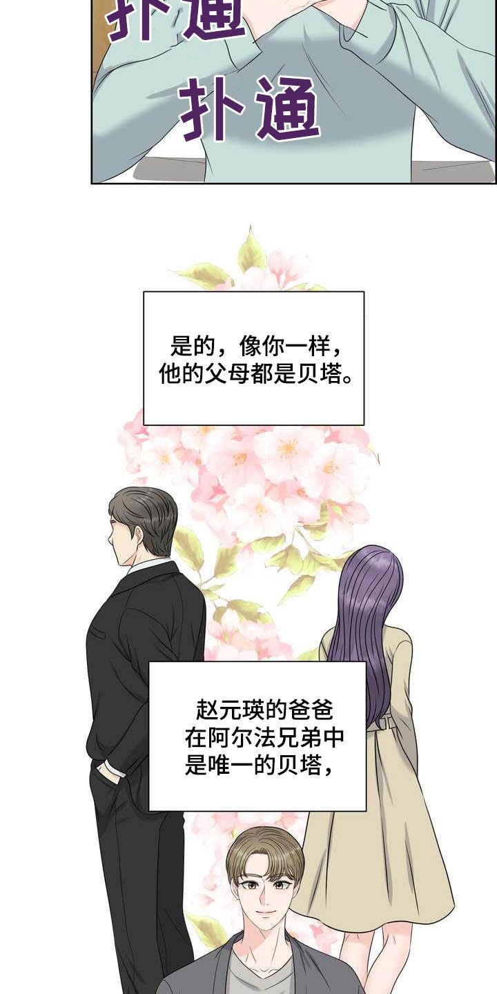第22章：得负责