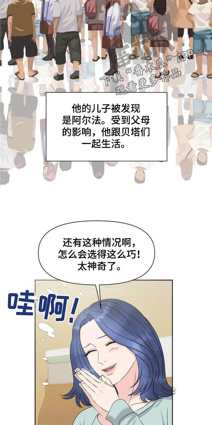 第22章：得负责