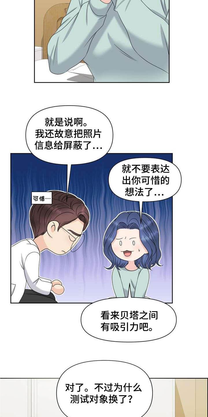 第22章：得负责