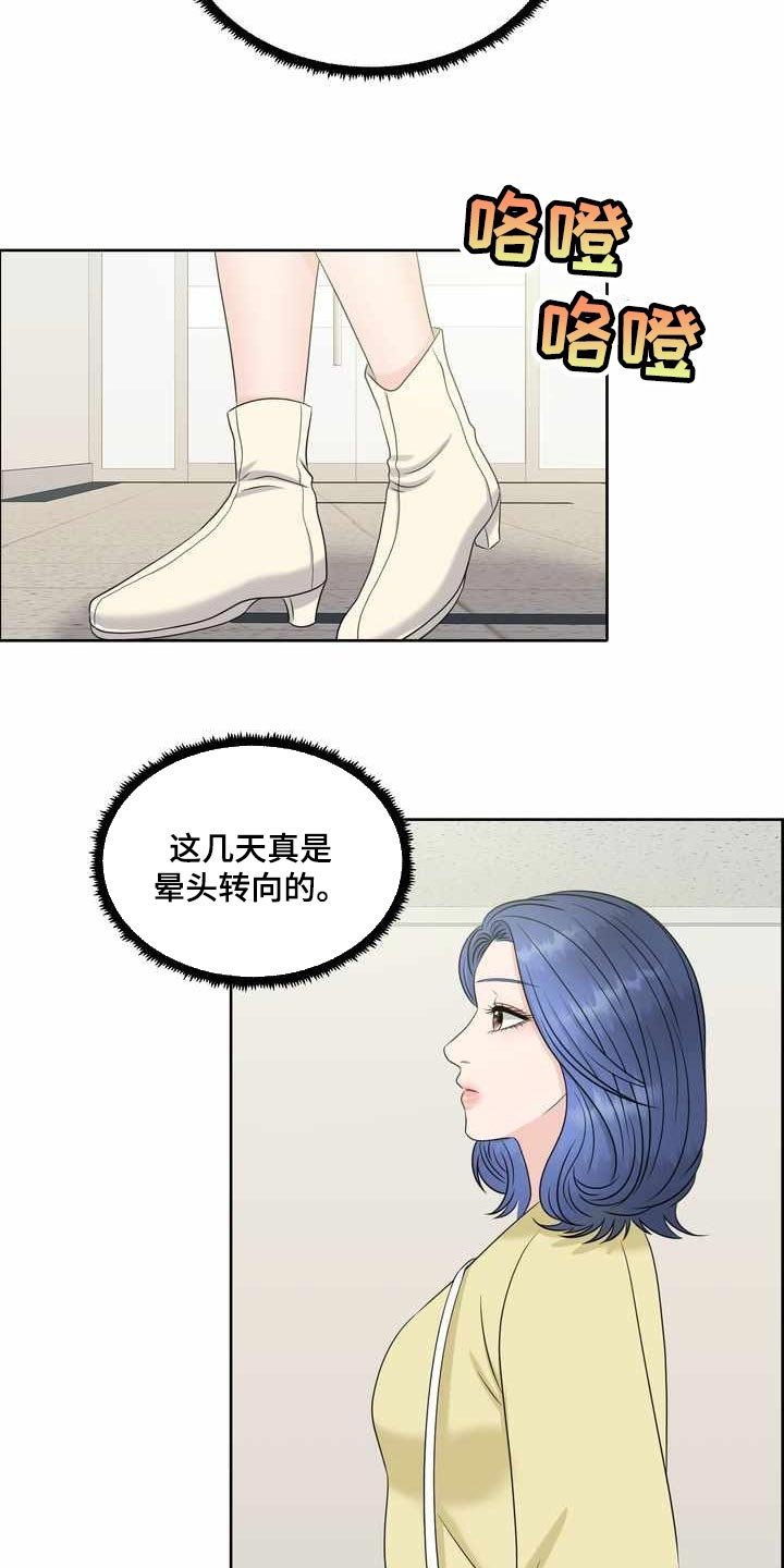 第23章：氛围