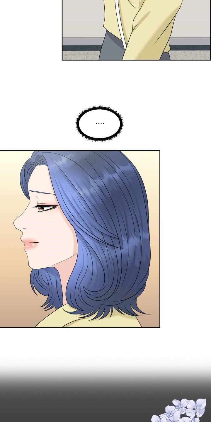 第23章：氛围