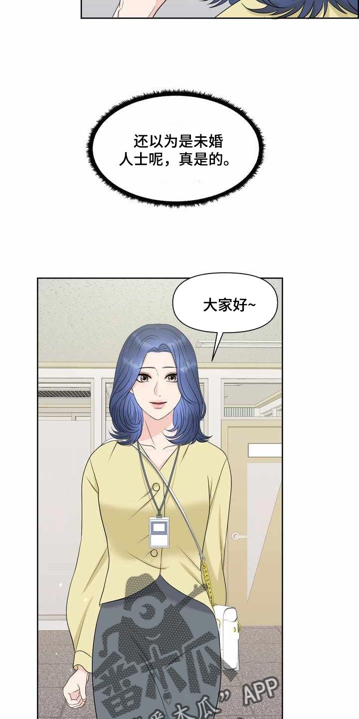 第23章：氛围