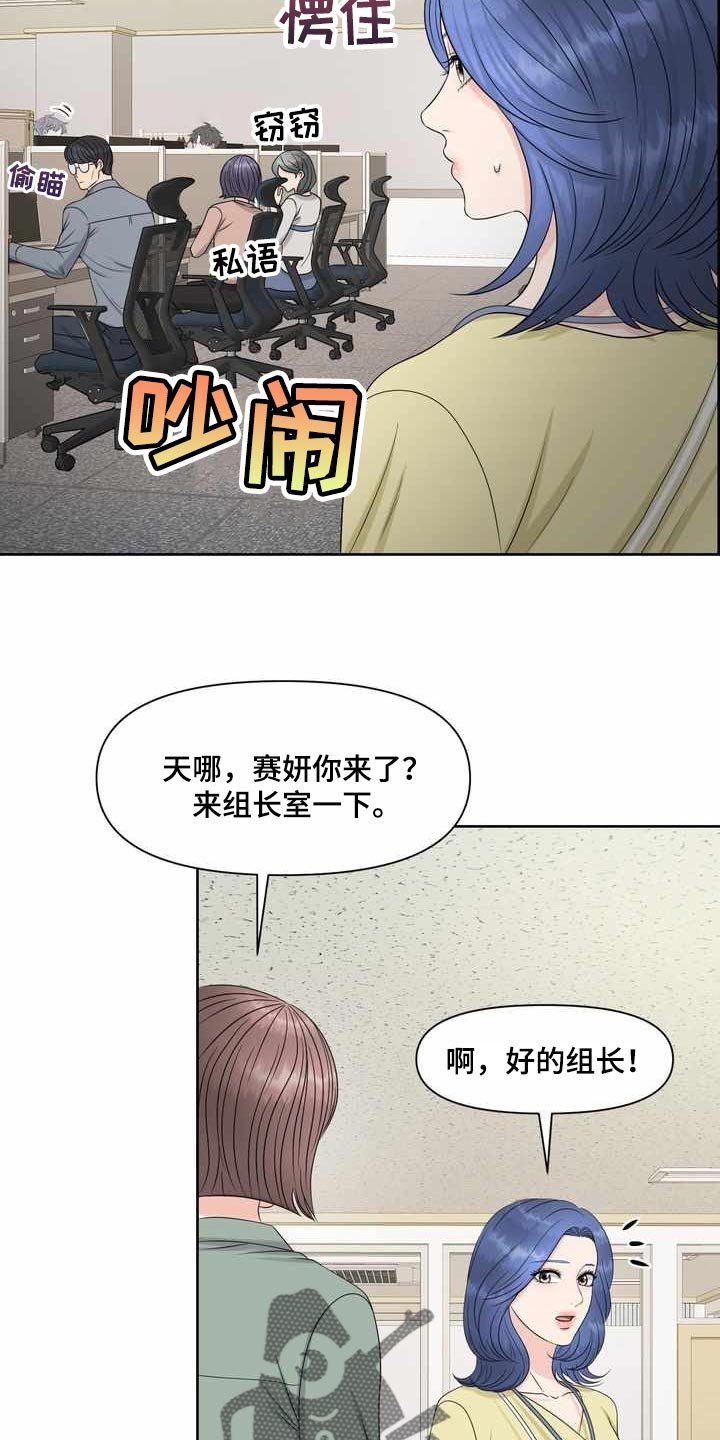 第23章：氛围