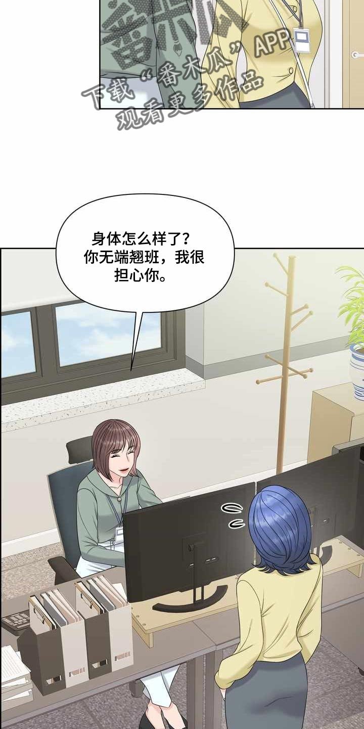 第23章：氛围