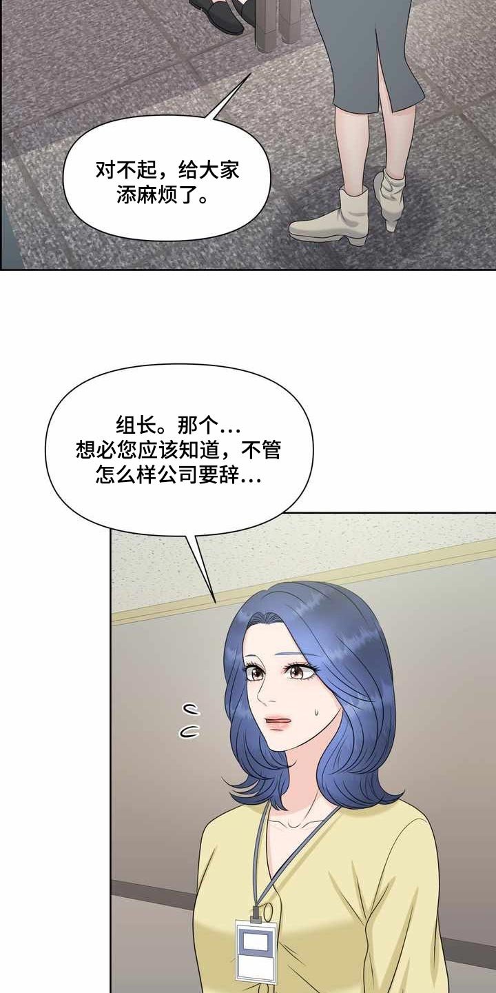 第23章：氛围