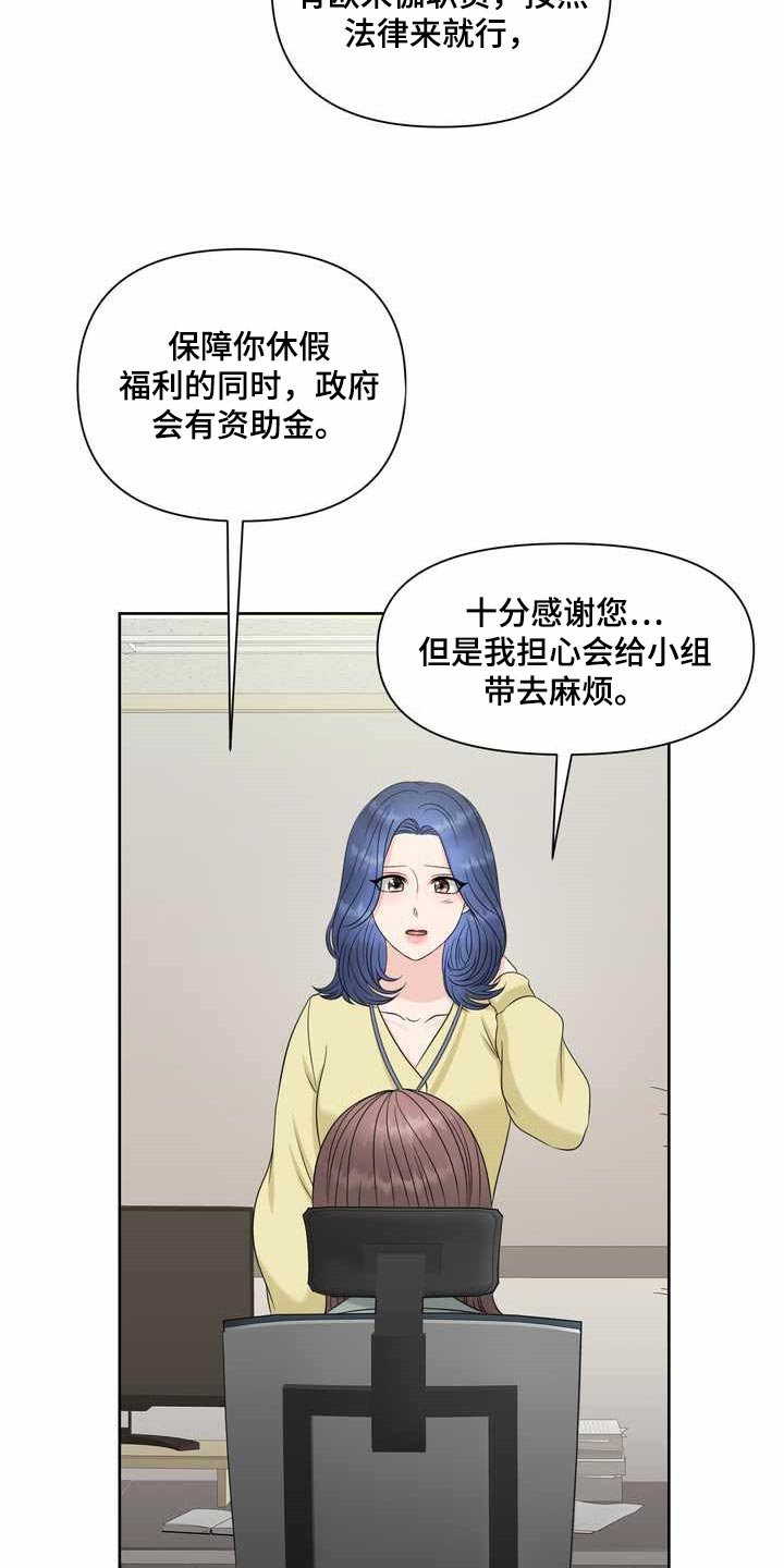 第23章：氛围