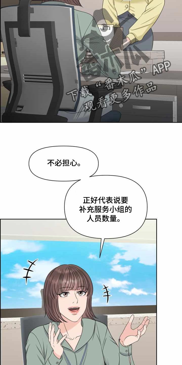 第23章：氛围