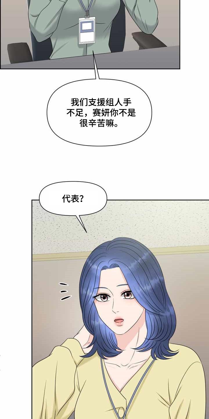 第23章：氛围