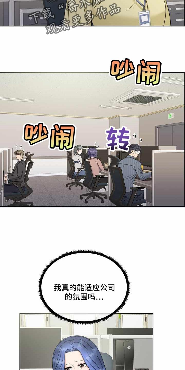 第23章：氛围
