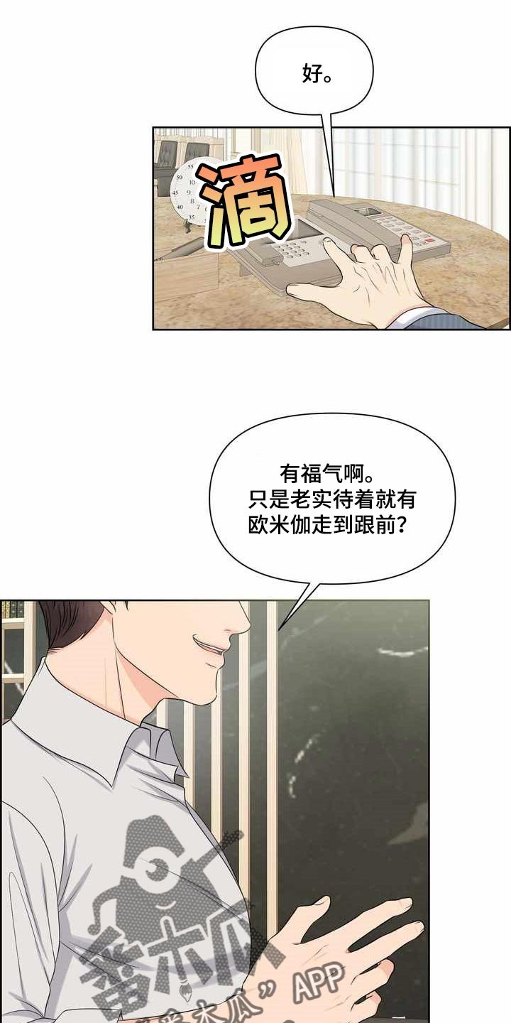 第24章：计划