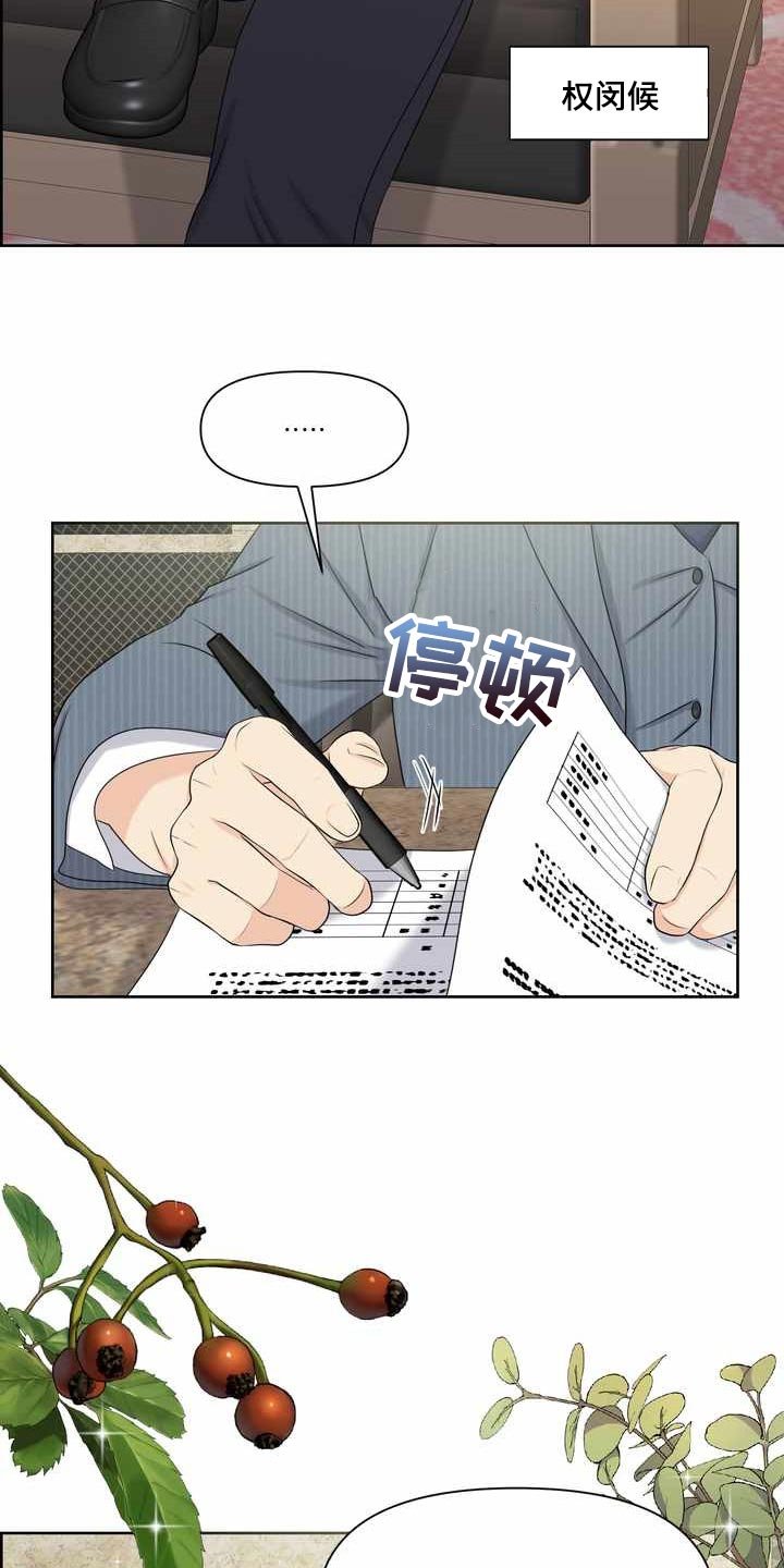 第24章：计划