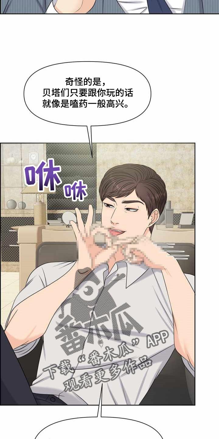 第24章：计划