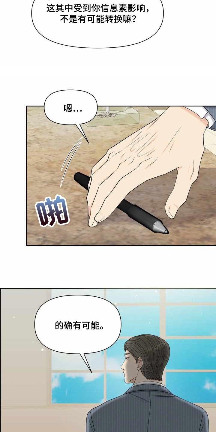 第24章：计划