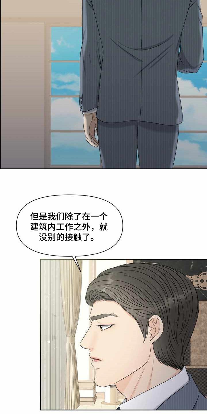 第24章：计划