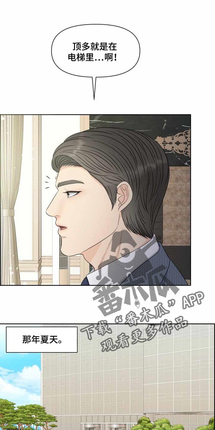 第24章：计划