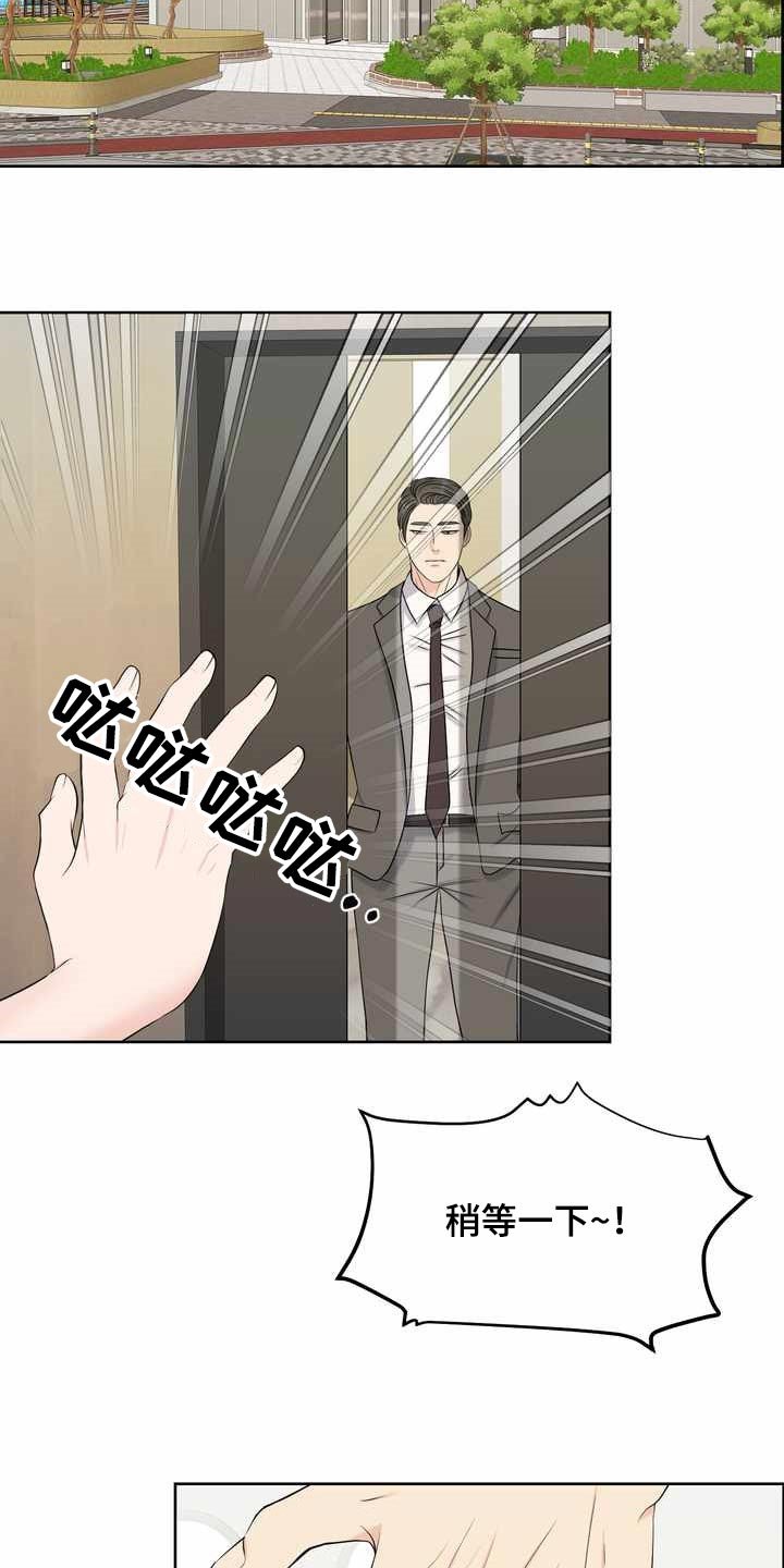第24章：计划