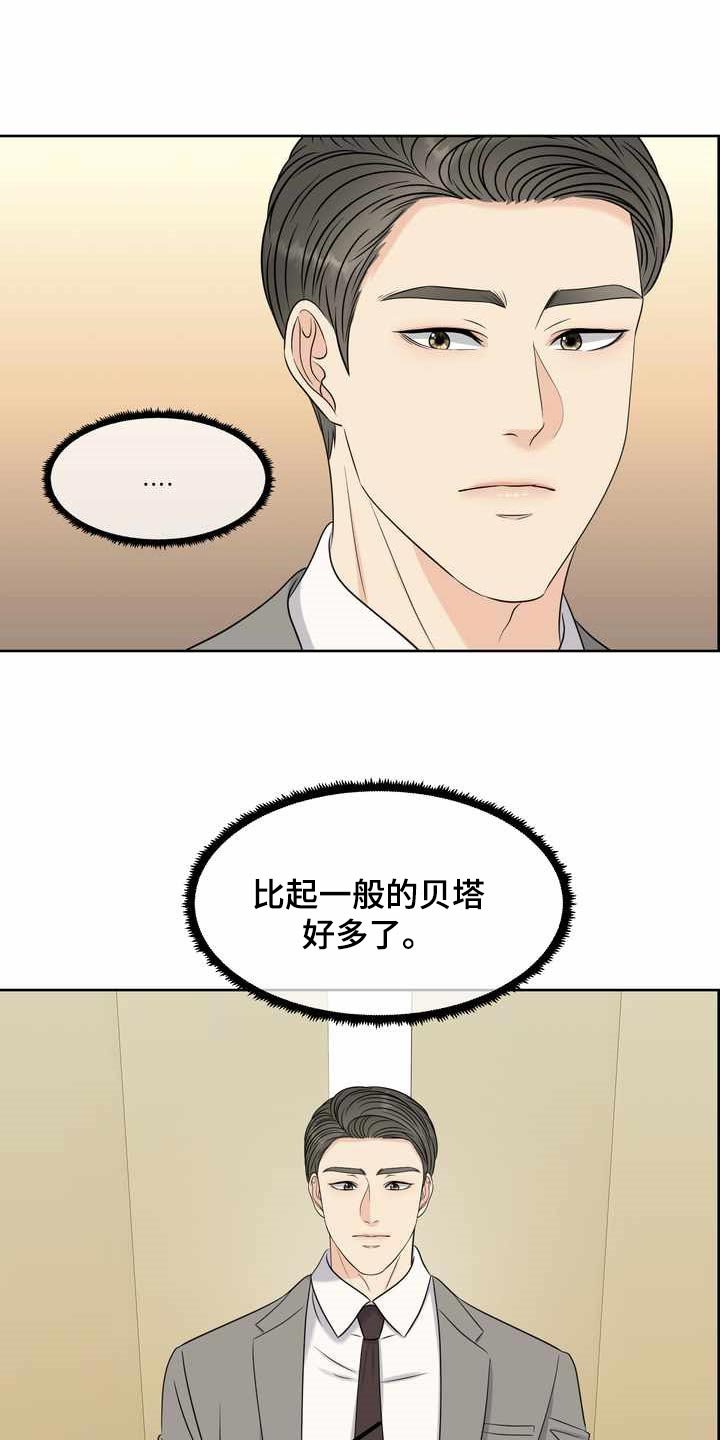 第24章：计划