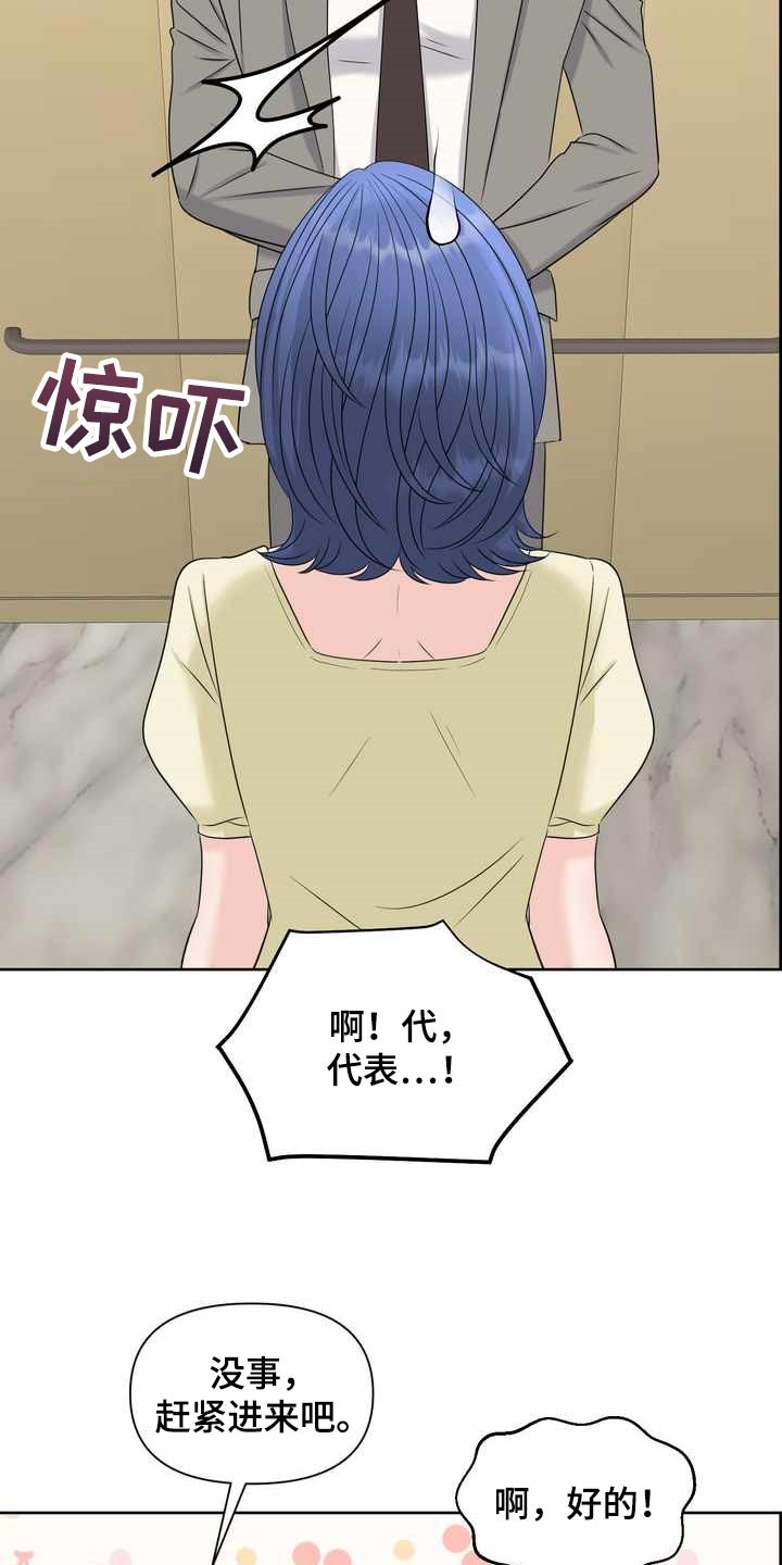 第24章：计划